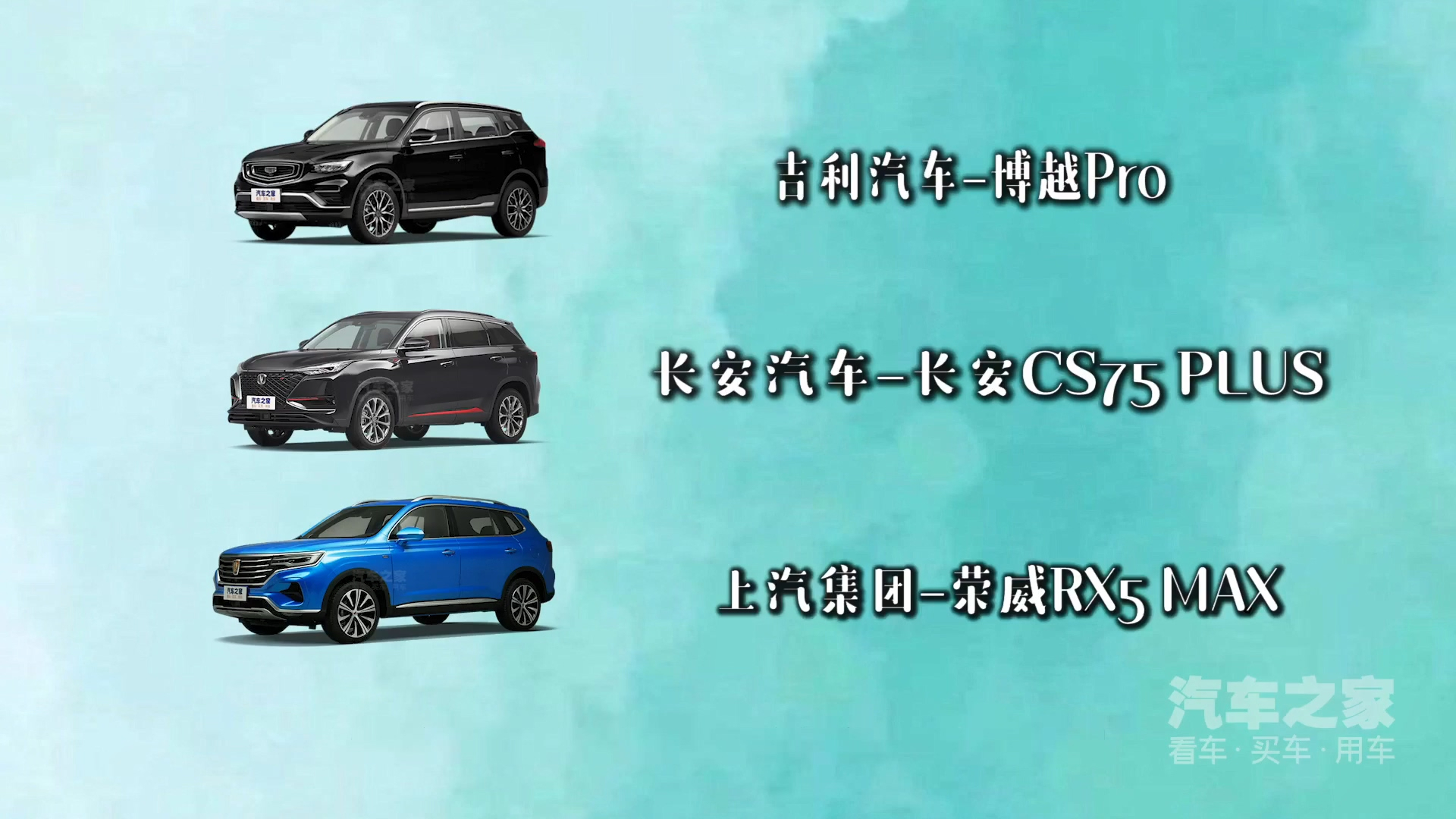 性价比超高紧凑型SUV 15万就能搞定